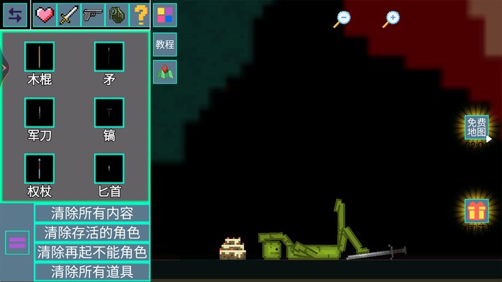 疯狂甜瓜游乐园最新版