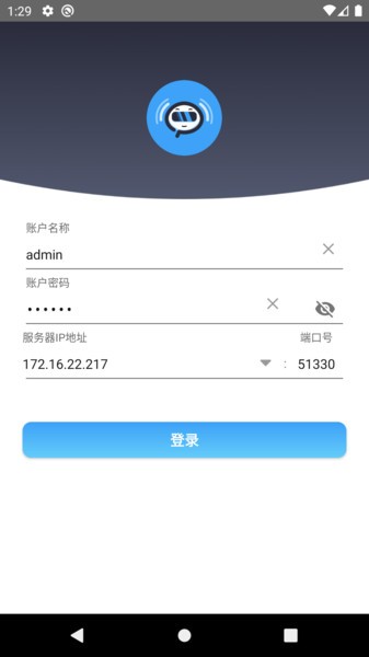 ip网络广播app