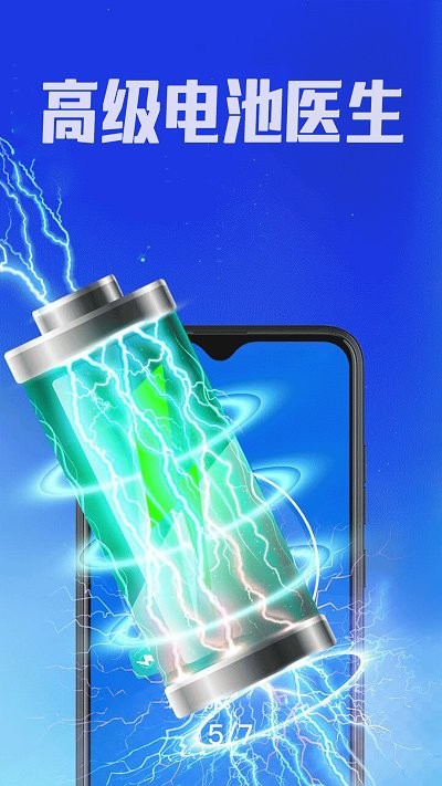 霸气清理神器app 霸气清理神器手机版下载