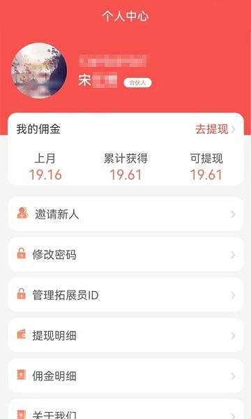 云智慧客户管理系统官方版