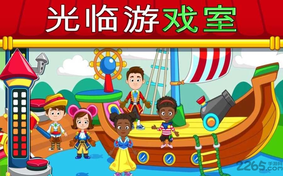 我的小镇饭店破解版