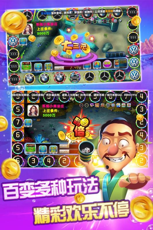 大咖斗地主手机版下载