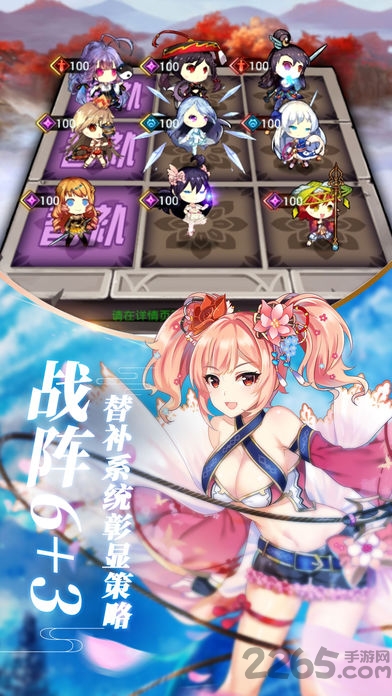 吃鸡少女手游