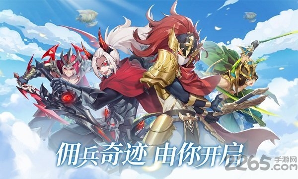 拯救格列城官方版