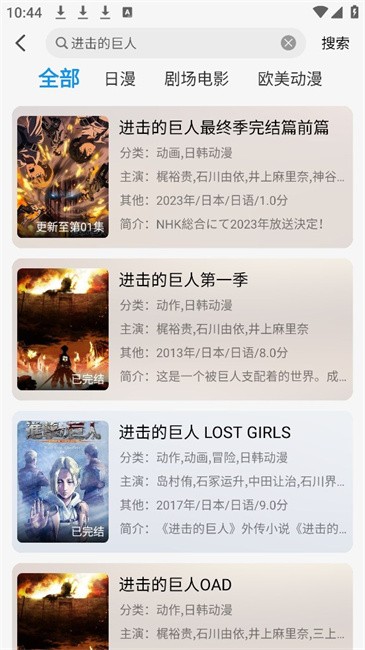 漫元城手机版 漫元城客户端