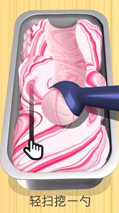 diy甜品屋最新版