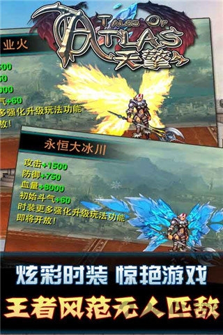 天擎toa官方正版
