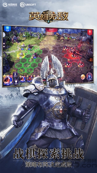 魔法门之英雄无敌王朝单机版下载