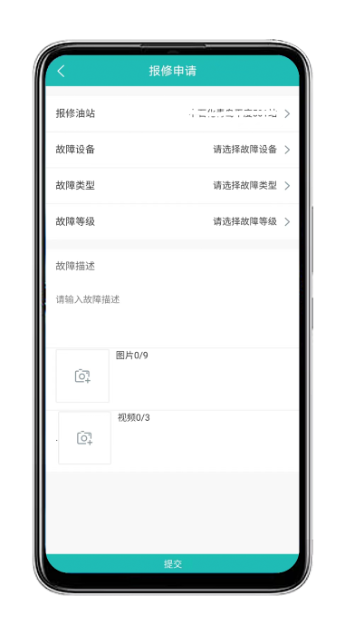 油葫芦运维在线app