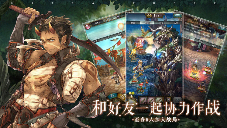 密特拉之星哔哩哔哩版
