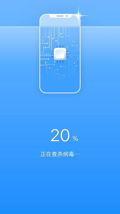 全面清理app