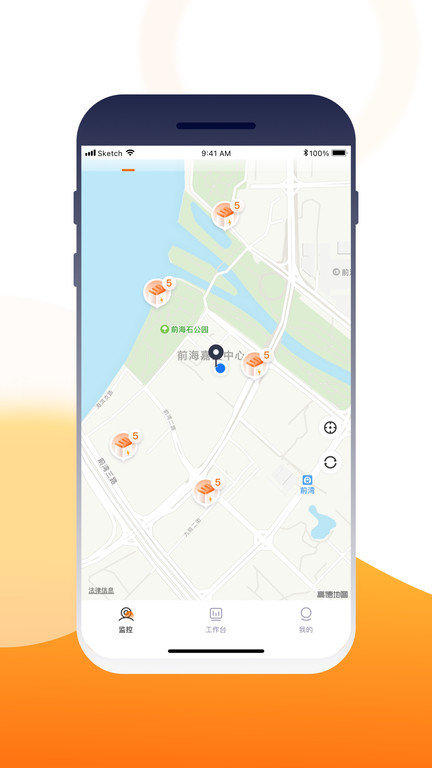 壹换电助理app官方版