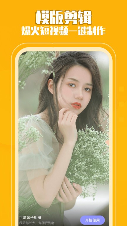 手机相册管理大师app(改名相册馆)