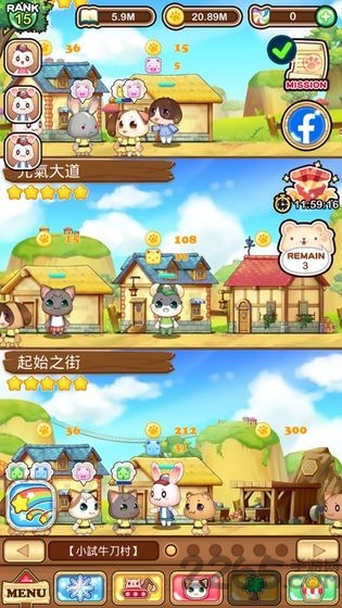 元气动物村游戏下载