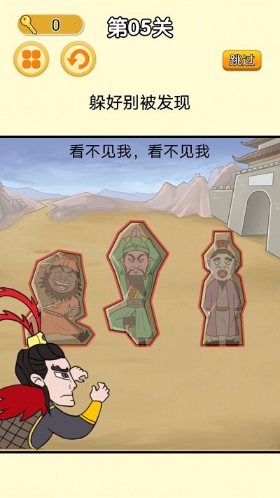 猛鬼躺平派对最新版