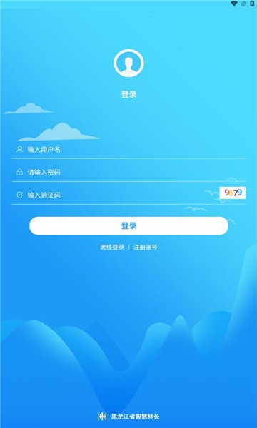 龙江林长app