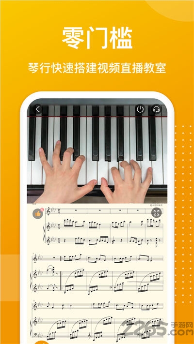 7天陪练软件 7天陪练app下载