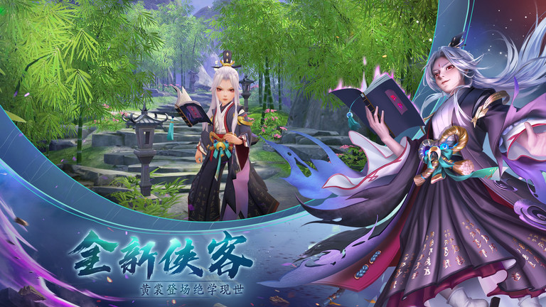 手游神雕侠侣安卓果盘版