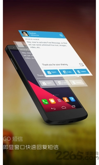 GO短信加强版app GO短信加强版手机版