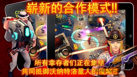 枪火战线官方版