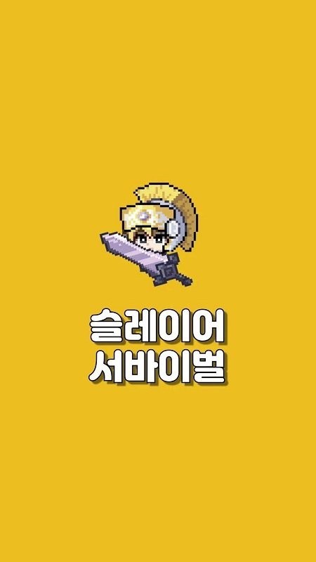 杀手生存游戏