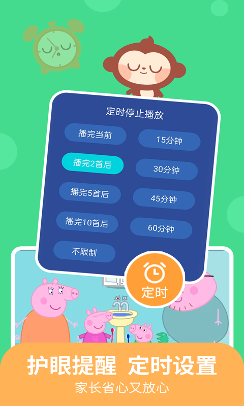 儿歌多多早教儿童app下载