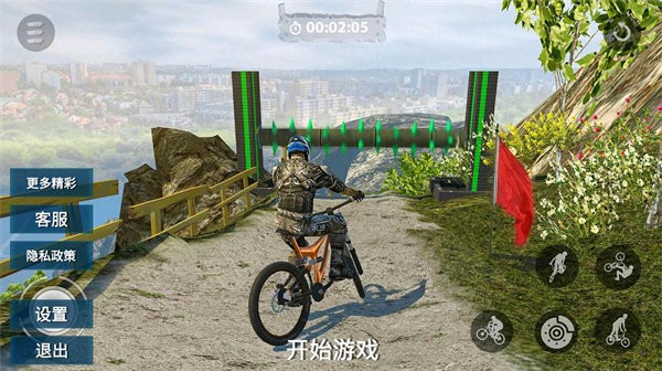 我骑自行车贼溜手机版