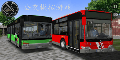 公交模拟游戏