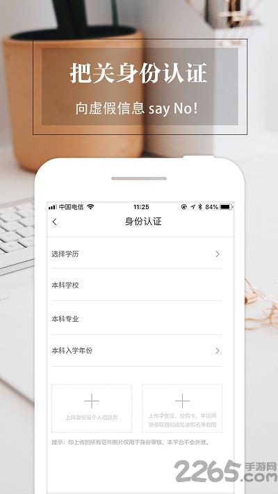 经验超市最新版