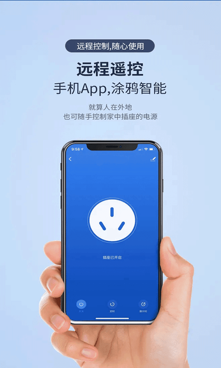 智慧万能空调遥控器app 智慧万能空调遥控器软件下载