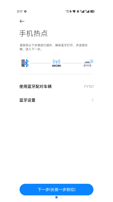 cwaid模块app