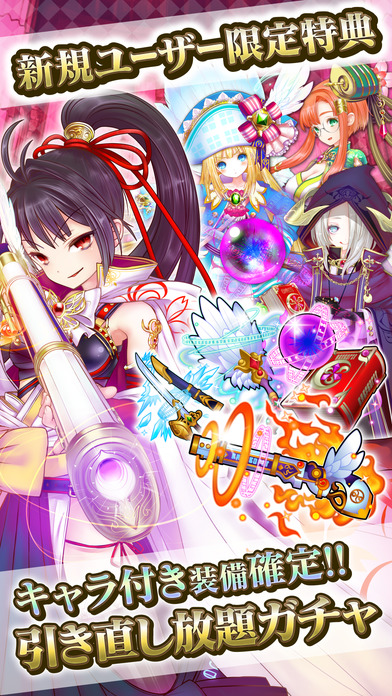 魔法少女信长佐贺手机版