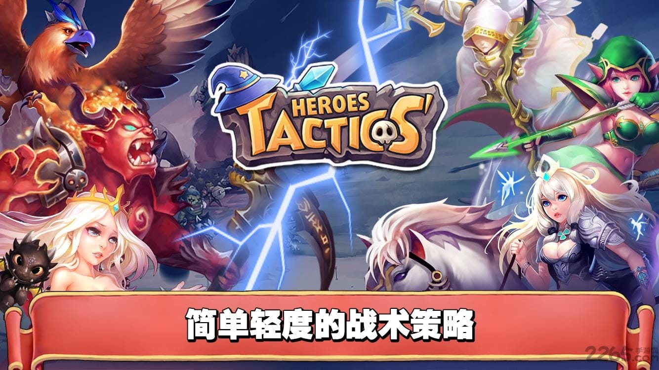 无敌英雄之梦幻神魔大冒险
