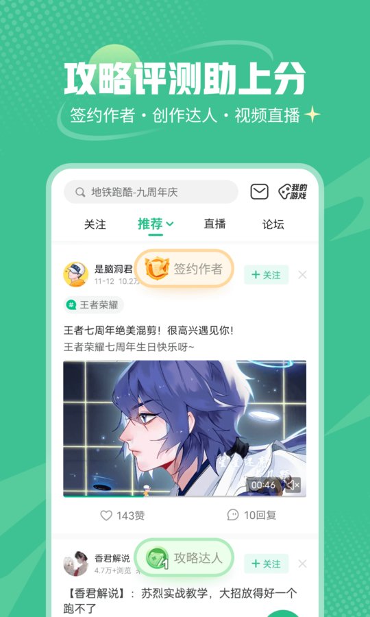 玄凤手游app