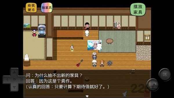 前卫的粪作扭蛋中文破解版