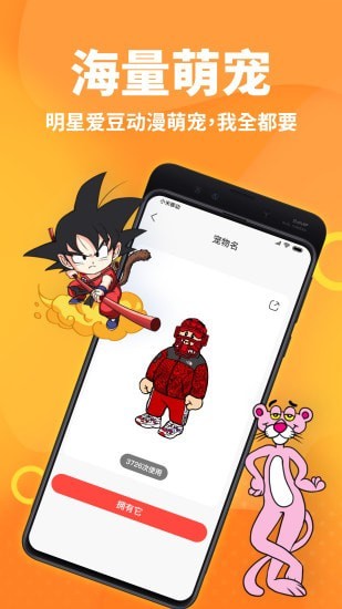 桌面宠物模拟器软件 桌面宠物模拟器下载app