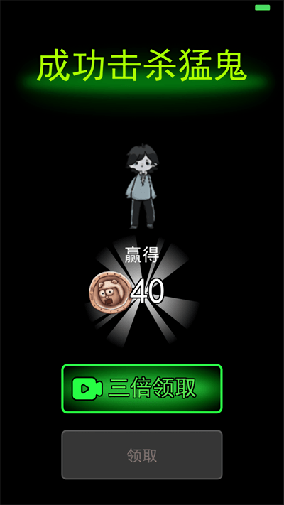 生化危境3d躺平发育2游戏