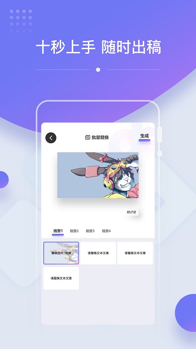 OK设计app OK设计官方版下载