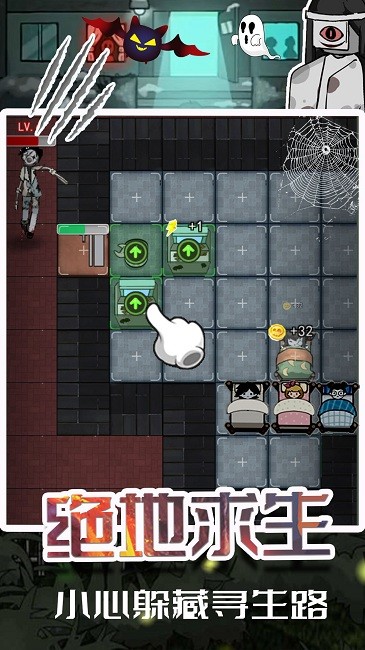 猛鬼躺在宿舍官方版