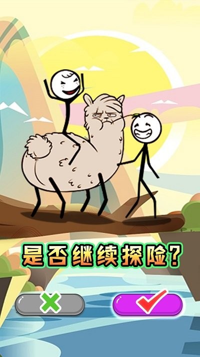 火柴人逃亡传奇游戏下载