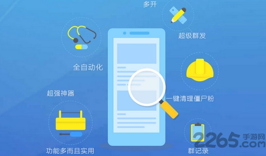 汇数满天星pro最新版