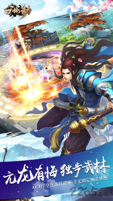 天地劫高爆版