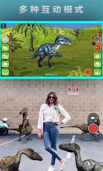 真实恐龙世界AR应用 真实恐龙世界AR官方版下载