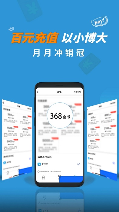 火兔抢单app 火兔抢单平台下载