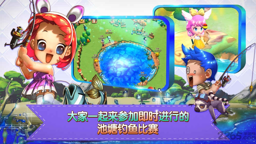 小镇物语腾讯版