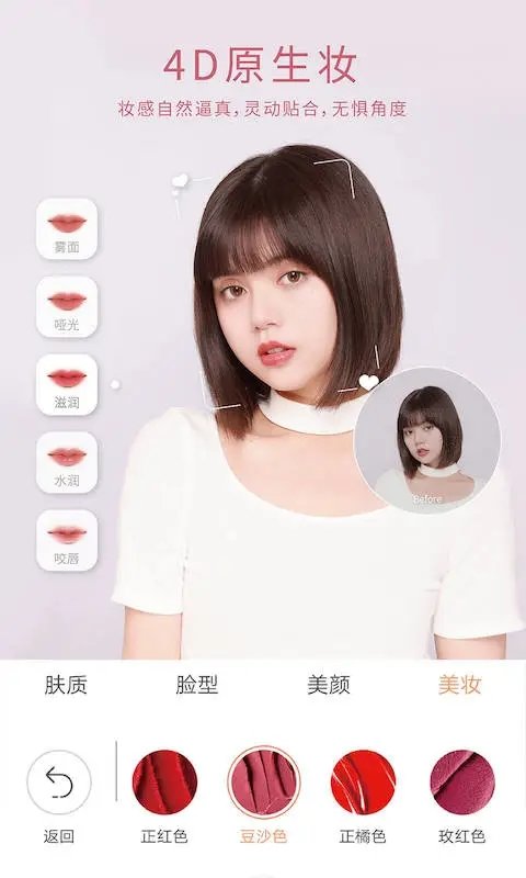 无他相机谷歌最新版 无他相机谷歌版下载