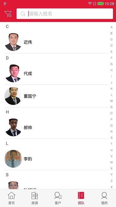 购房网经纪人app