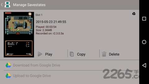 激烈nds模拟器3.0汉化免root版