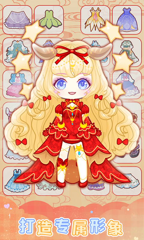 扭蛋美少女游戏下载