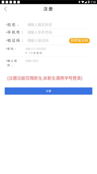 掌上莲峰手机版